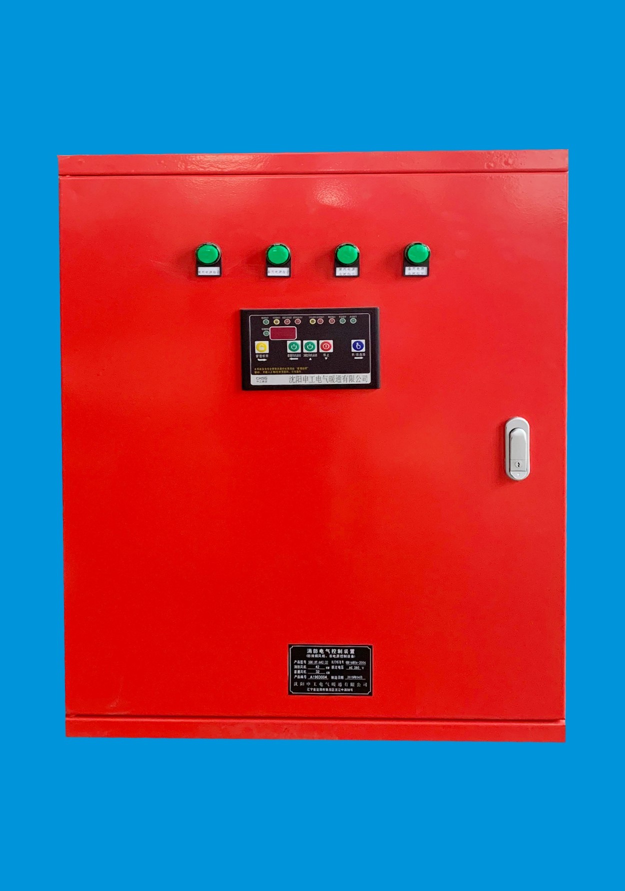 双电源双速防排烟风机控制箱（KBO）